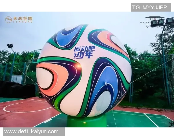 奉贤足球学校培养未来足球明星助力青少年成长与发展