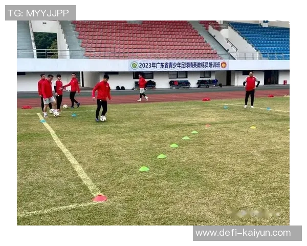 提升足球教练水平广东足球教练培训班助力青少年足球发展与人才培养